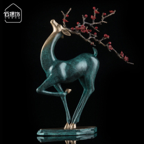 Deer crafts Copper ornaments New Chinese living room TV cabinet Entrance wine cabinet Lucky decorations Housewarming opening gifts