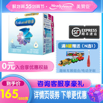 (RMB165 850g Shunfeng Shipping) Mezzanchen 4 paragraphs platinum wise childrens milk powder 1200g boxes The Netherlands