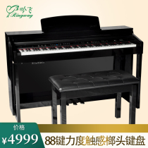 Yinfei SDP-200 paint electric piano 88-key hammer Home exam professional performance childrens digital piano