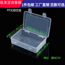 Maintenance non-format transparent parts storage box rectangular thick packaging empty box with cover hard plastic tool box