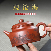 Yixing purple clay pot pure handmade famous Yuan Debo tea pot kung fu tea set household single pot Guan Cang Haide Bell pot