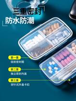 Pillar box 7 days sealed portable sub-packed moisture-proof travel Large Capacity Storage portable Double Layer 7 days portable color box 8 grid