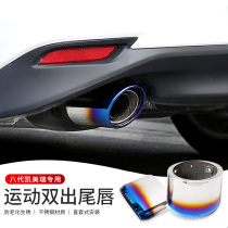 Eight Generations Kaimei Juwei Rear Laryngeal Silencer Decoration 18-21 8 Dei Kai Meirui Stainless Steel Exhaust Pipe Tailmouth Retrofit