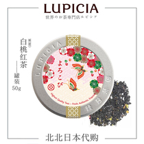 (LUPICIA Green Tea Garden)White Pink Tea 5215 Japanese Tea canned 50g