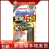 Golden Bird MUSHIKONAZU Anti-mosquito net Xuan Guanguan is shipped locally in 250 days with no fragrant type Singapore