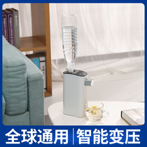 Portable electric kettle cup Mini small fan travel Japan small travel Instant water dispenser kettle