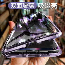 Huawei mate30pro mobile phone shell double face glass Mate30E full package protective sleeve metal frame ultra-thin upscale magnetic attraction shell 5g version mata30por male and female net red anti-fall