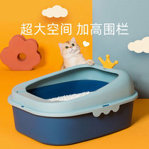 Crown cat litter box oversized fully semi-enclosed cat toilet anti-splash cat litter box cat litter box cat supplies
