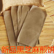 Black sesame pancakes 500g Shandong whole grain pancakes Linyi specialty Mengyin farmhouse handmade pancakes