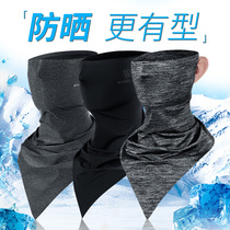 Ice silk sunscreen headscarf mens summer riding mask bicycle magic headscarf outdoor equipment scarf triangle scarf