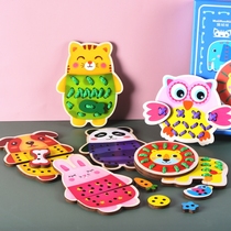 Childrens fine movement training fruit animals thread kindergarten hands-on rope toys early education educational aids