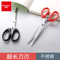 Qinxin stationery children students handmade small Scissors Scissors Paper cutter safety Art scissors small office