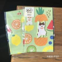 (Spot) Guchuan Paper Workers Mini Red Packet Three-dimensional Gold Seal Small Bag Mino and Paper Japan