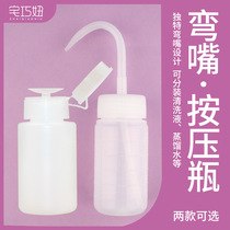 Beauty Mascara Embroidered Eyelash Meniscus Bottle Planting Fake Eyelash Assisted Cleaning Supplies Tool Empty Bottle Flush Bottle