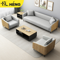 Office sofa Business reception room Office negotiation Simple modern leisure small coffee table combination set