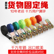 Bundle belt tensioner Truck cargo strap tensioner Tensioner Bundle tensioner belt holder Multi-purpose