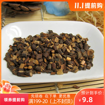Chinese herbal medicine Cassia cassia cinnamon branch tip Willow cinnamon spice seasoning 500g product