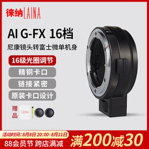 Leina 16 - range aperture is suitable for Nikon AI AIS G F lens to Fuji FX micro - single XF camera connector ring