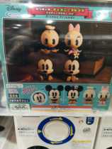 Japan direct mail no no all kinds of new and old popular twisted eggs