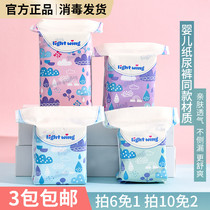 South Korea Light Wing Sanitary Napkins Lightwing Ultrathin Anti-Side Leakage Pads Daily Nighttime Use Aunts Sleeping Pants