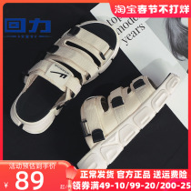 Pull back sandals mens 2022 new summer mens trendy casual soft-soled beach shoes for driving and driving dual-use slippers