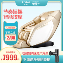 Rongtai massage chair RT6039S automatic home space luxury cabin full body electric multi-function massage sofa