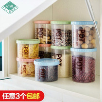Cereal moisture-proof preservation tank Household dried fruit box Portable sealed small plastic bottle with lid Cereal tea