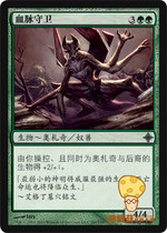 Mutzhi MTG Ozachi again ROE Jane blood guard Broodwarden