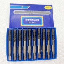 Shaanxi Weihe spiral extruder with silk cone M2 3 4 5 6 8 10 white steel tapping aluminum steel whole box 10 support