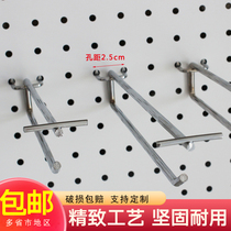 Shelf clothing store hole board double-line hook Supermarket hardware tools mobile phone accessories display iron hook long wholesale