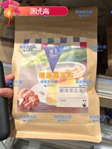 Hong Kong purchasing upstairs Luo Han Guo core tea 150g new packaging