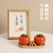 Persimmon Ruyi Pendulum Persimmon Things Licker Decorations in the living room Moving New Home Gifts Happy Gift