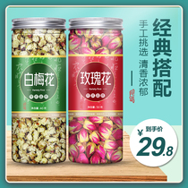 White plum blossom Chinese herbal medicine special official green calyx plum soothing liver Qi Jieyu non 500g rose scattered knot tea