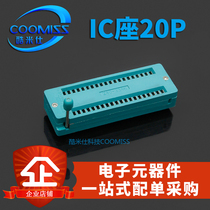 Locking seat 14p 16p 18p 20p 28p 40p ic movable seat 3MM narrow body new spot