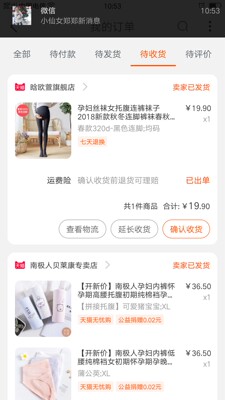 还不错，挺舒服的！这是一个好评模板！因为本仙女很懒，所以专门弄了一个好评模板！如果觉得该宝贝还不错，值得入手就会留下这个好评模板！如果本仙女自己都觉得此次购物非常不满意的话，那你就不会看到我这个好评模板了，就这样吧，有缘再见！