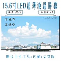 New IdeaPad320C-15IKB 330C-15IKB 330-15AST Laptop Screen Display