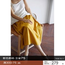 Rui time temperament art gallery wind comfortable skin-free skirt high waist A- shaped skirt female mid-length spring and autumn Q