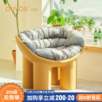 OUYOULIFE net red ins backrest elephant legs stools designer single chair casual minimalist backrest single chair