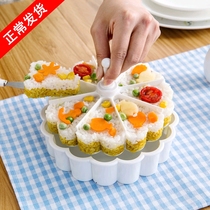 Clever home rice mold Childrens onigiri sushi Bento tools Creative kitchen supplies Baking cake grinding tools