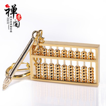 Zen Pavilion alloy abacus large keychain Wenchang tower pen pendant Gold abacus decoration Day Jin Doujin gold