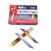 Taiwan Hand 1361 Cutting Mask Blade 30 Degree Point Adhesive Mask Tool Blade 100 Small Art Knife Blade