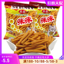 Authentic Malaysian Mimi Shrimp Crackers 800g 40 packs large serving of shrimp flavored shrimp chips chips casual snacks