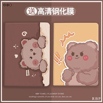 ipad2019 protective sleeve 10 2 inch with pen slot Bear pro11 inch anti-bend air3 transparent flat shell ipad8 cute original cover 2020 paragraph 10 2 soft ipa