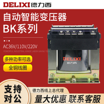 Dracie BK-50 100 150 200 250 300 500 1000 2000 VA multi-head input output