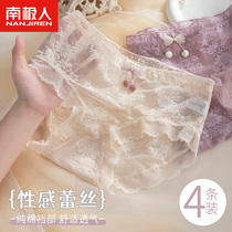 Antarctic lace underwear sexy new antibacterial pure cotton girl in the middle of cute pure desire shorts