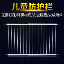 Punch-free child safety fence window railing high-rise balcony bay window invisible anti-drop anti-theft home self-installation