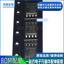 Brand new SP706SEN SP706 SP706SEN-L TR SOP8 Simple reset Power-up reset