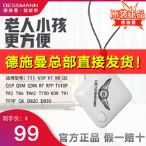 Deschmann Smart Lock q5m r7p r7p q50 q8f q8f v7 v7 v7 accessories Bluetooth remote control key