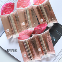 Special spot Japanese native OPERA Eperan lipstick Lipstick moisturizing moisturizing Beauty Ishihara