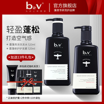 b2v ink algae repair shampoo conditioner shower gel wash care 2 sets to improve frizz control oil shampoo SC